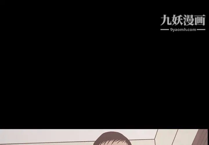 《经纪人》漫画 第61话