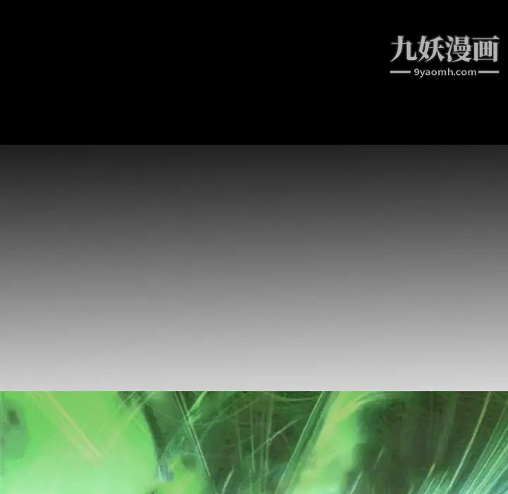 《经纪人》漫画 第61话