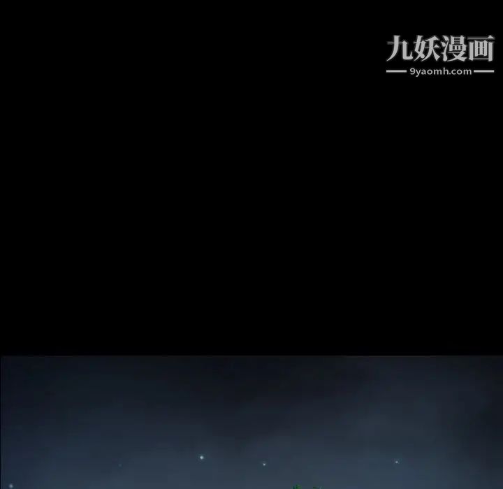 《经纪人》漫画 第61话