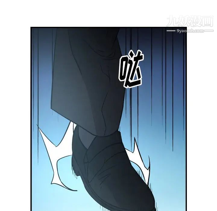 《经纪人》漫画 第61话