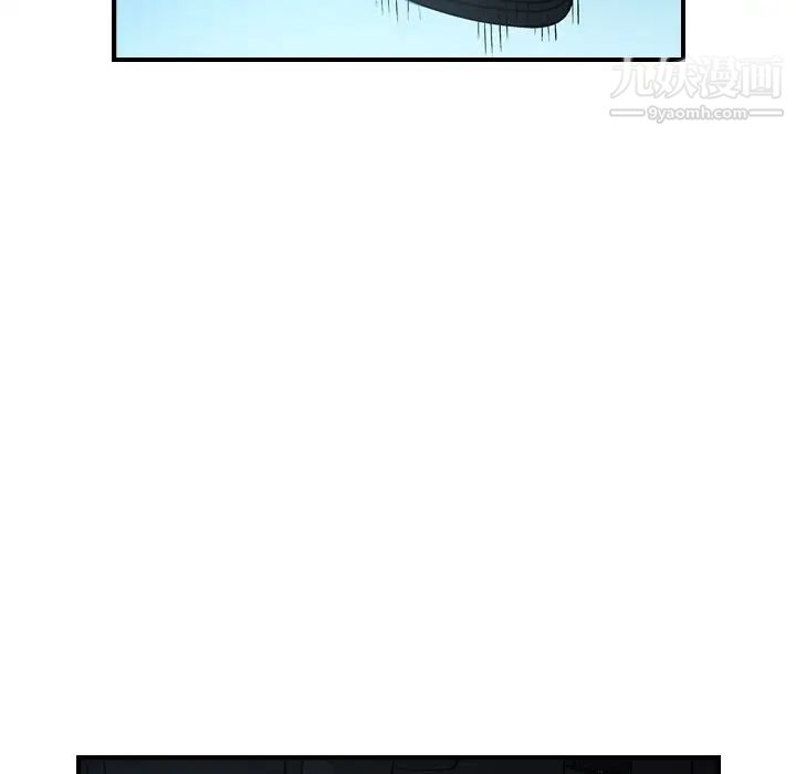 《经纪人》漫画 第61话