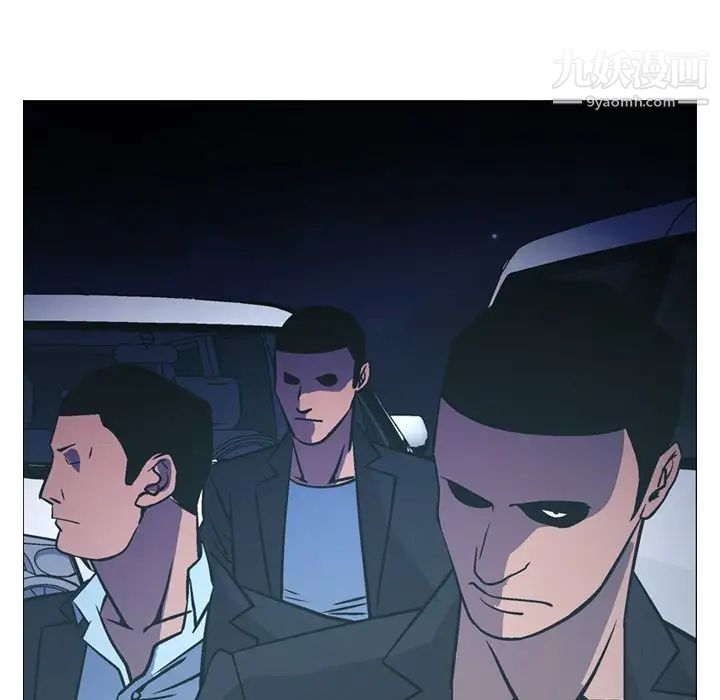 《经纪人》漫画 第61话