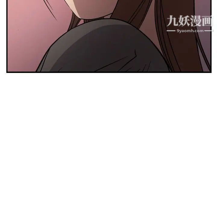 《经纪人》漫画 第61话