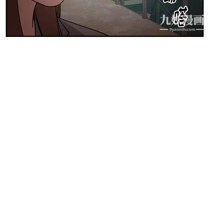《经纪人》漫画 第61话