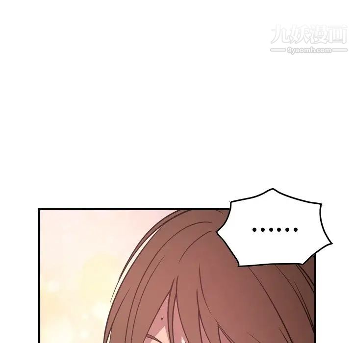《经纪人》漫画 第61话