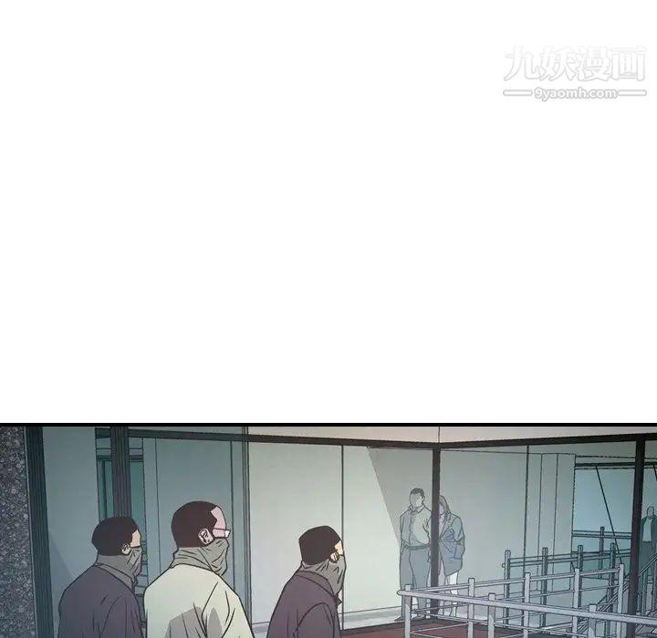 《经纪人》漫画 第61话