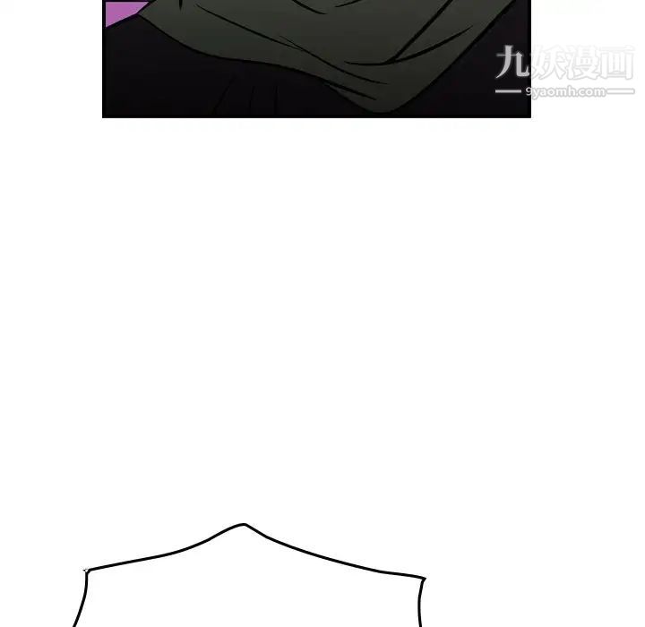 《经纪人》漫画 第61话