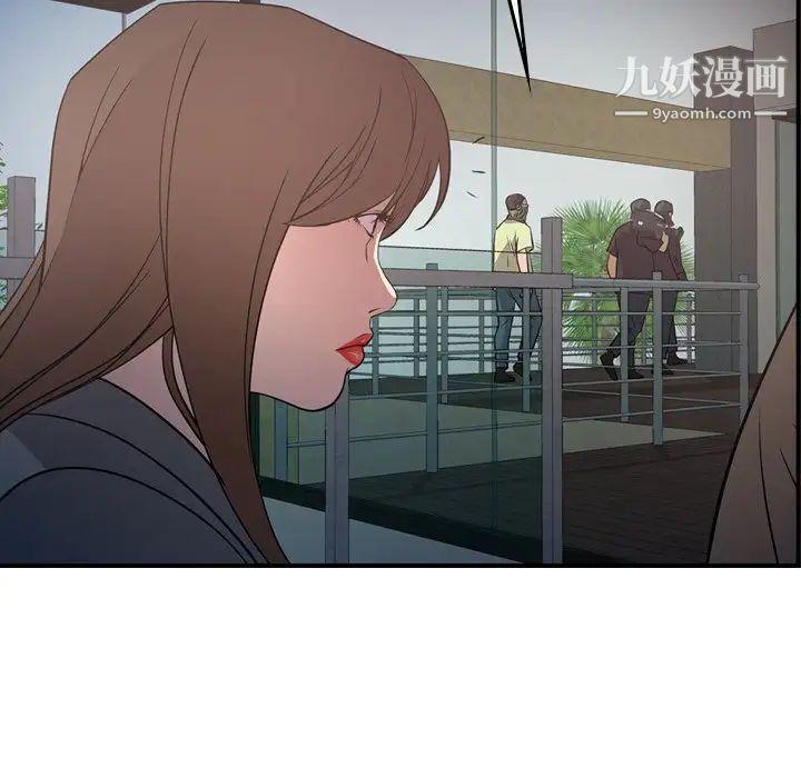 《经纪人》漫画 第61话