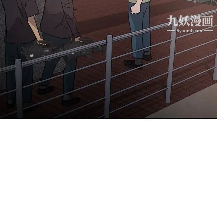 《经纪人》漫画 第61话