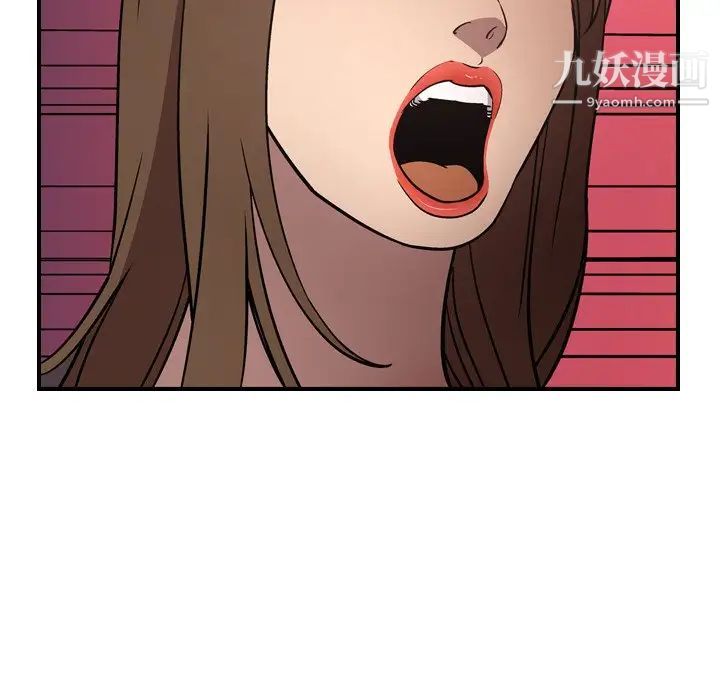 《经纪人》漫画 第61话