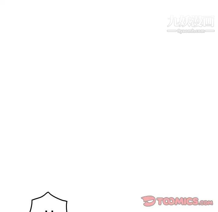 《经纪人》漫画 第61话
