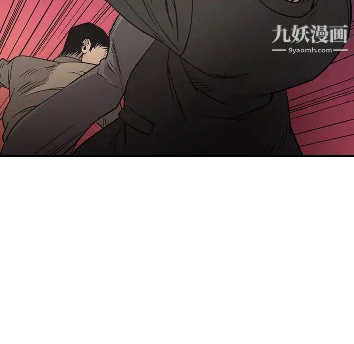 《经纪人》漫画 第61话