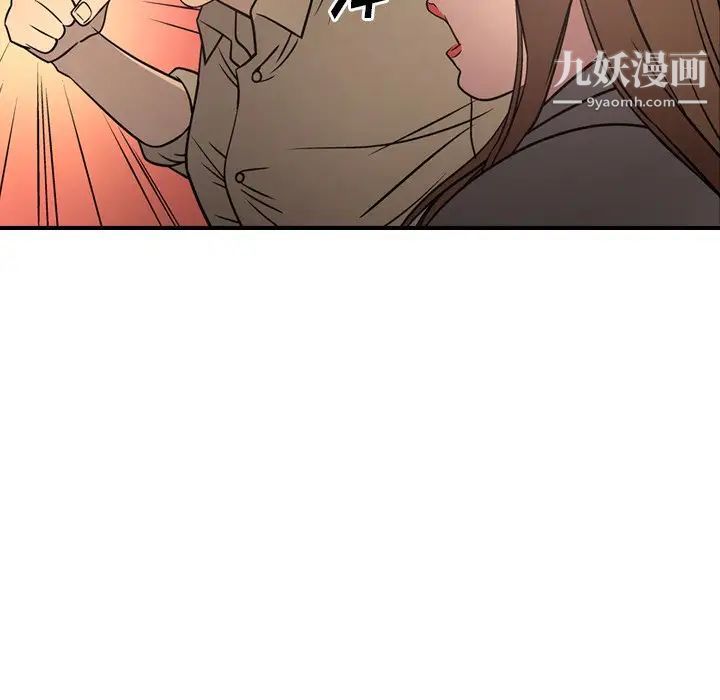 《经纪人》漫画 第61话