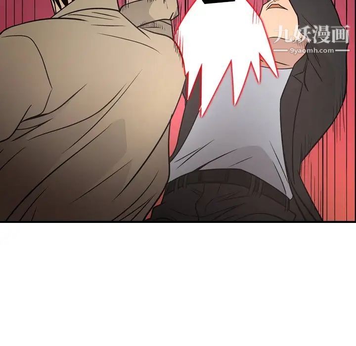 《经纪人》漫画 第61话