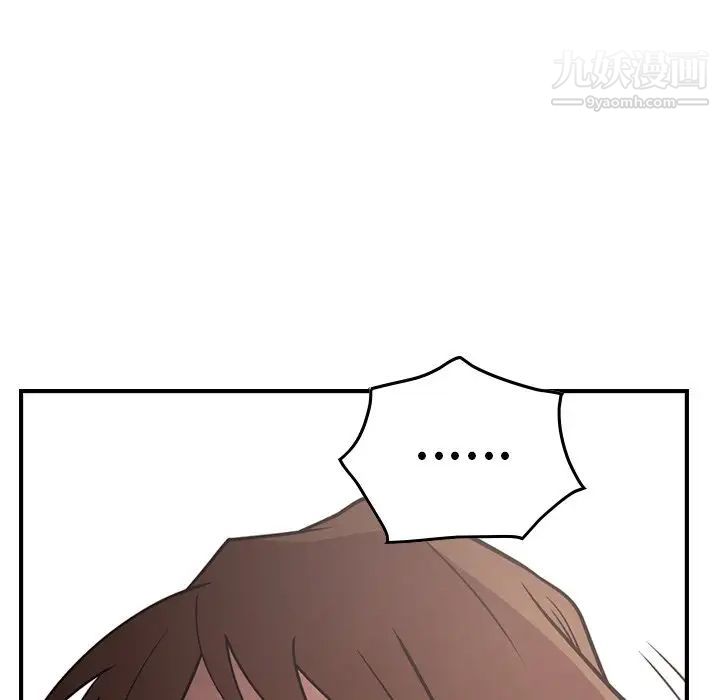 《经纪人》漫画 第61话