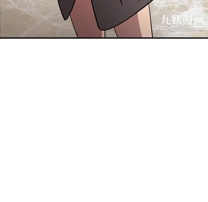 《经纪人》漫画 第61话