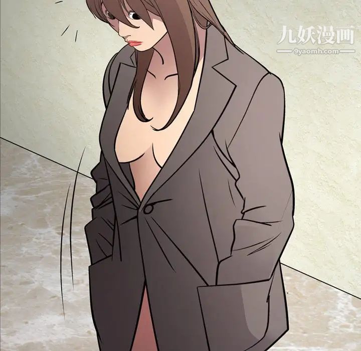 《经纪人》漫画 第61话