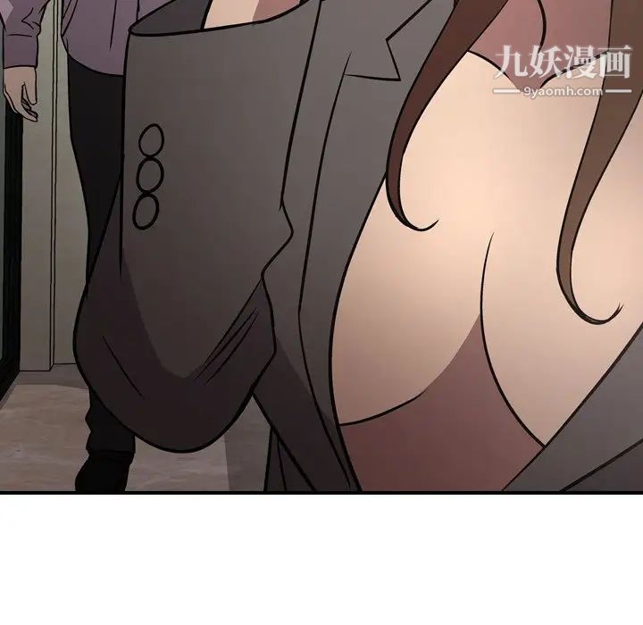 《经纪人》漫画 第61话