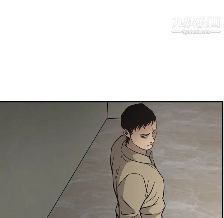 《经纪人》漫画 第61话