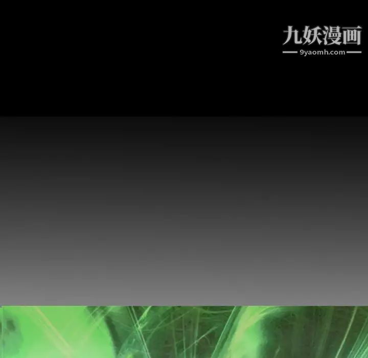《经纪人》漫画 第62话