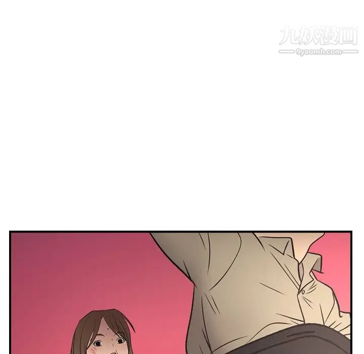 《经纪人》漫画 第62话