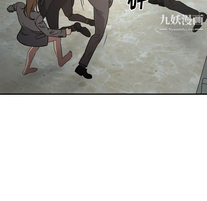 《经纪人》漫画 第62话