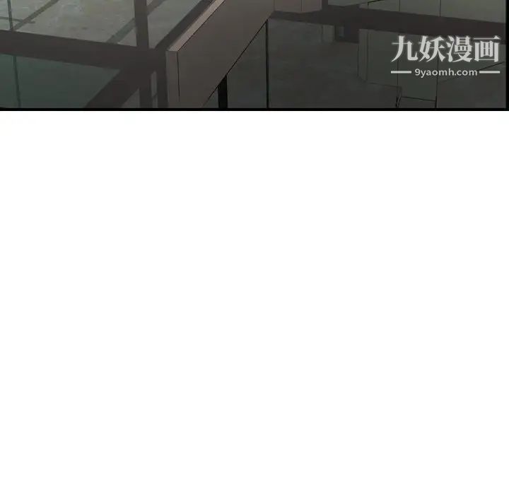 《经纪人》漫画 第62话