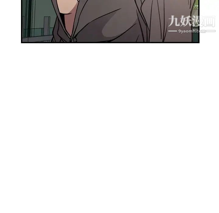 《经纪人》漫画 第62话