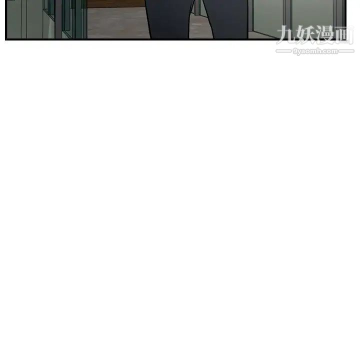 《经纪人》漫画 第62话