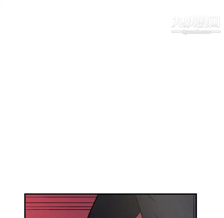 《经纪人》漫画 第62话