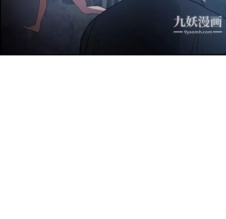 《经纪人》漫画 第62话