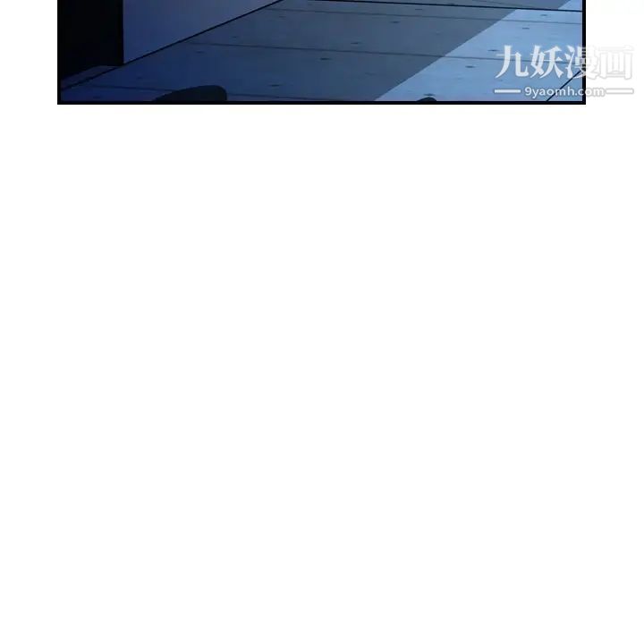 《经纪人》漫画 第62话