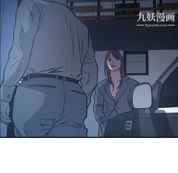 《经纪人》漫画 第62话