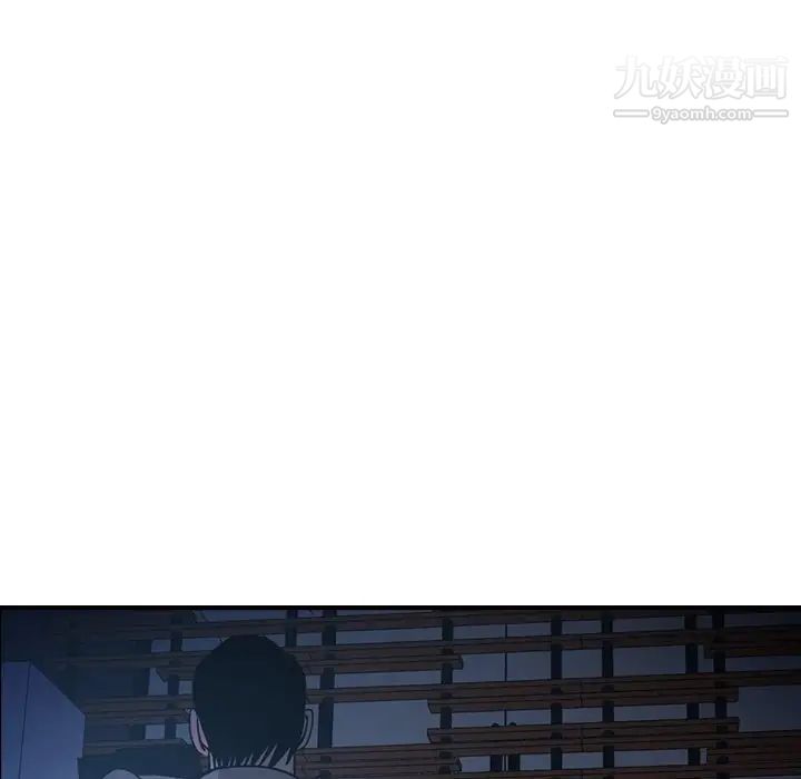 《经纪人》漫画 第62话