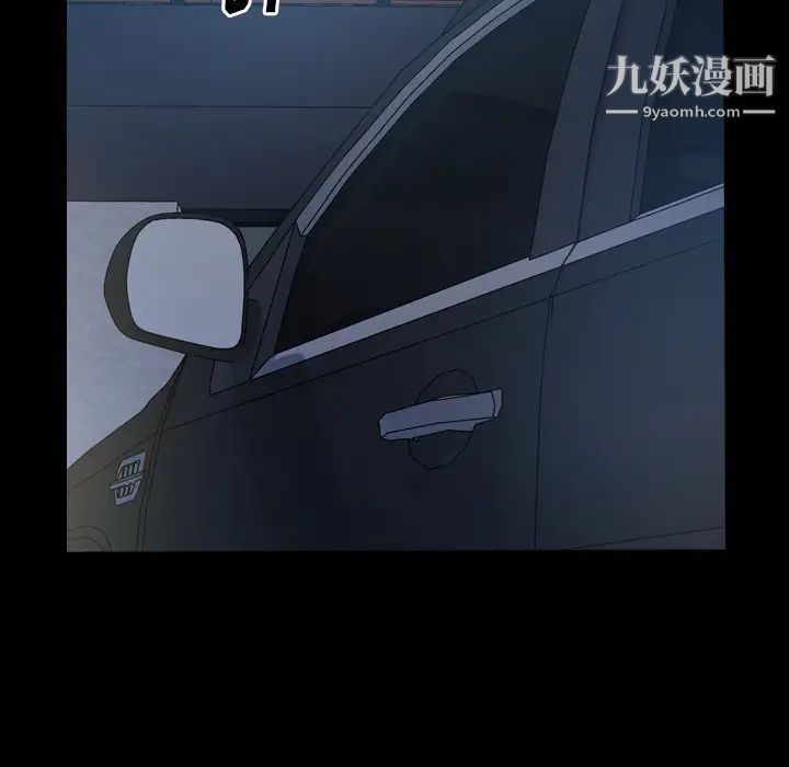 《经纪人》漫画 第63话