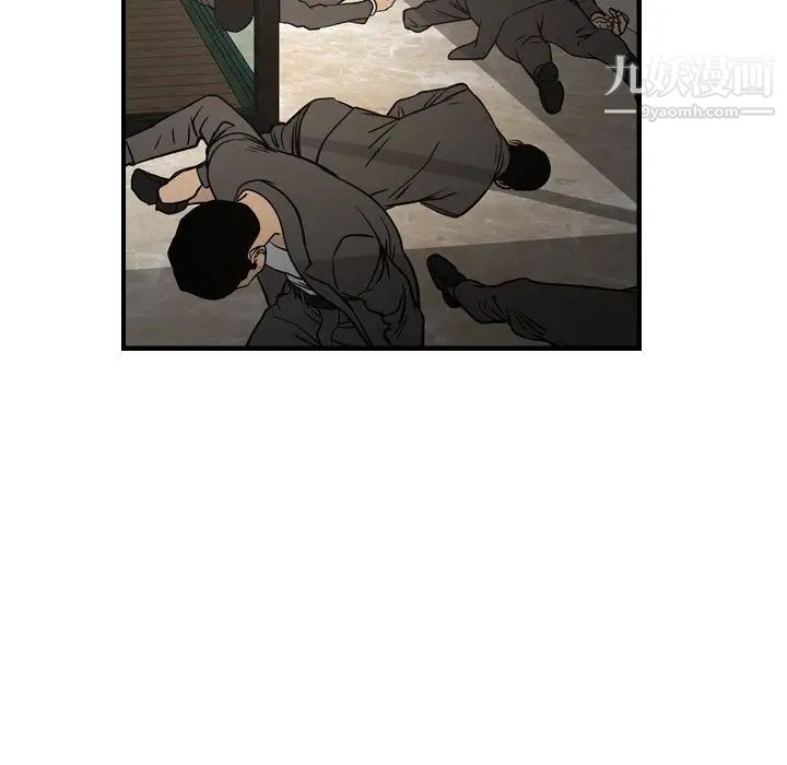 《经纪人》漫画 第63话