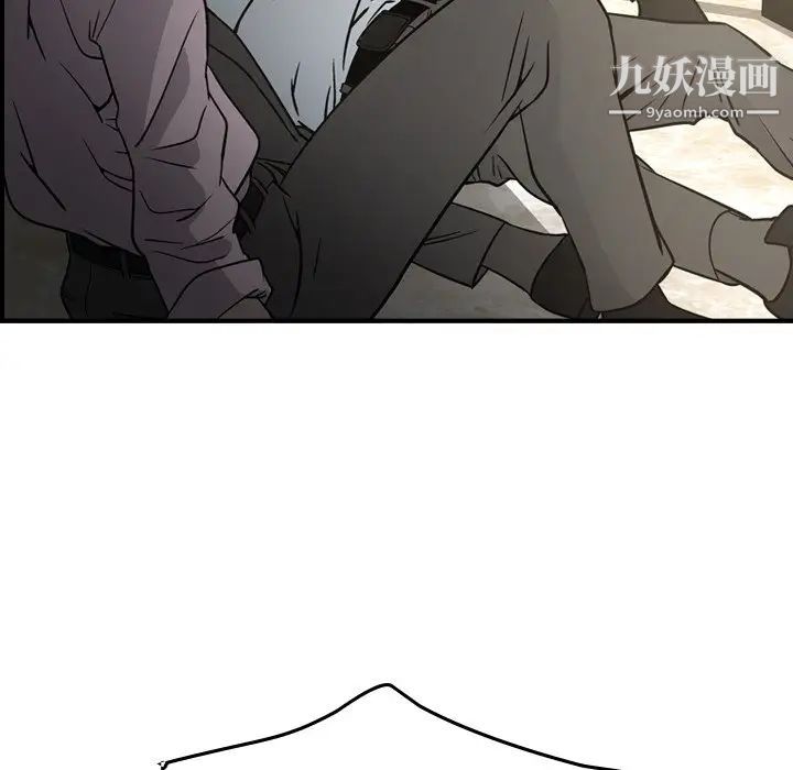 《经纪人》漫画 第63话