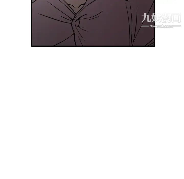《经纪人》漫画 第63话