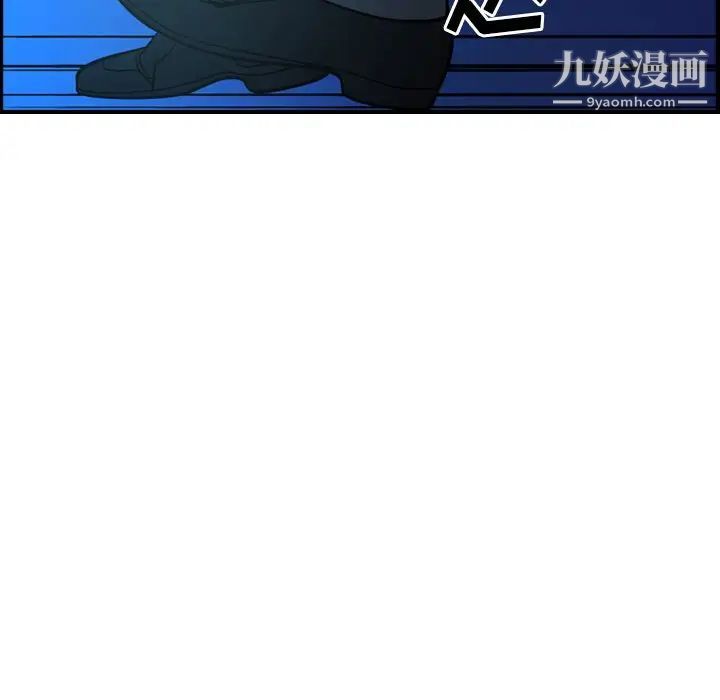 《经纪人》漫画 第63话