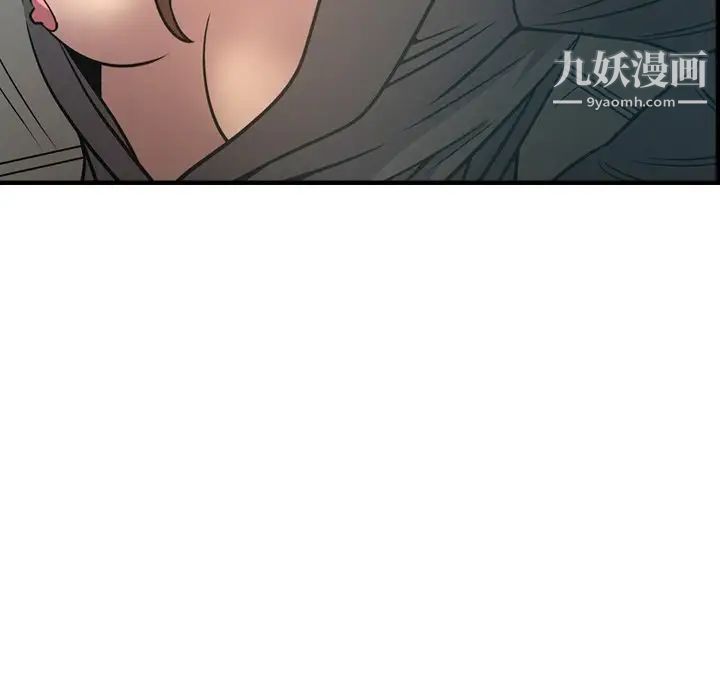 《经纪人》漫画 第63话