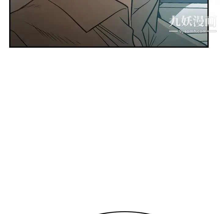 《经纪人》漫画 第63话