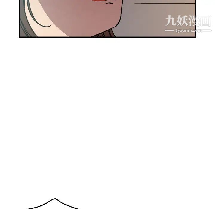 《经纪人》漫画 第63话