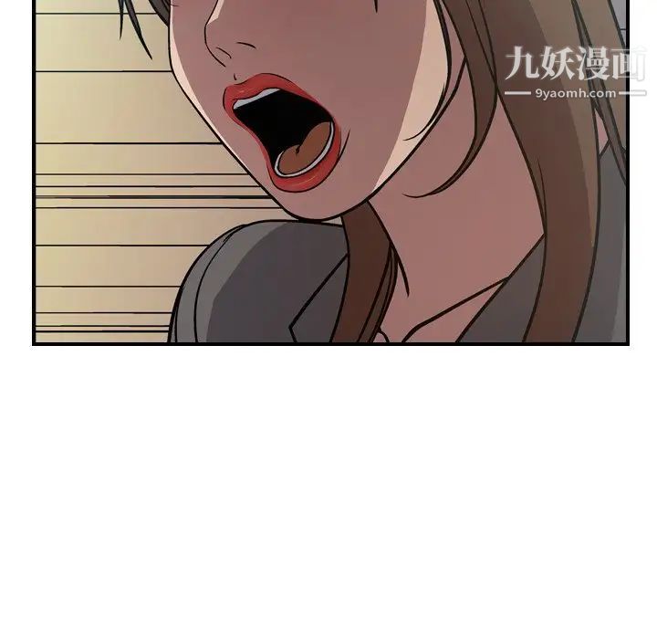 《经纪人》漫画 第63话