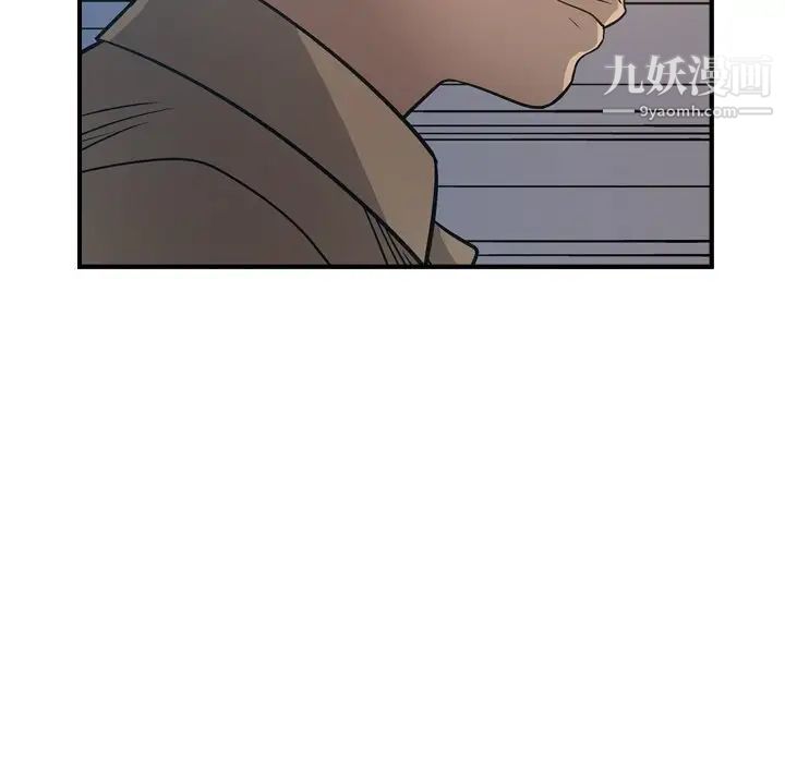 《经纪人》漫画 第63话