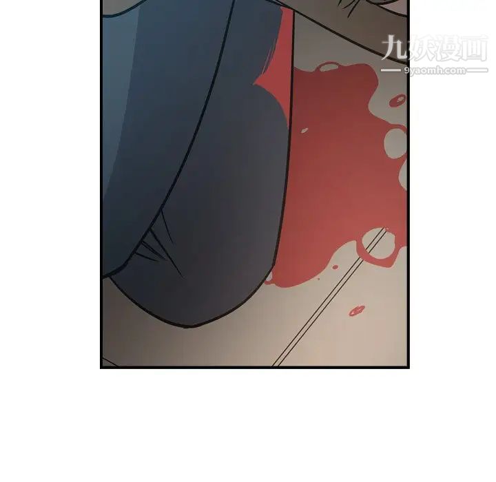 《经纪人》漫画 第63话