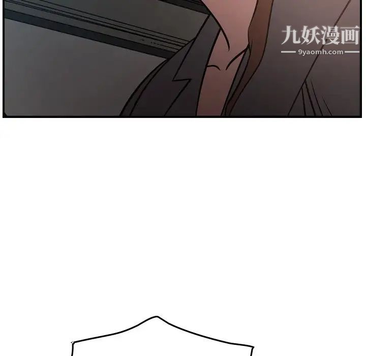 《经纪人》漫画 第63话