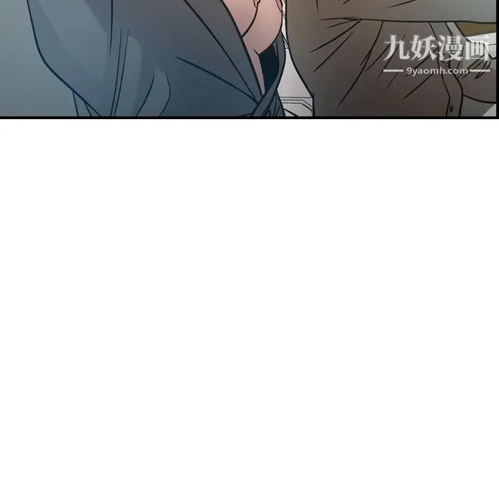 《经纪人》漫画 第63话