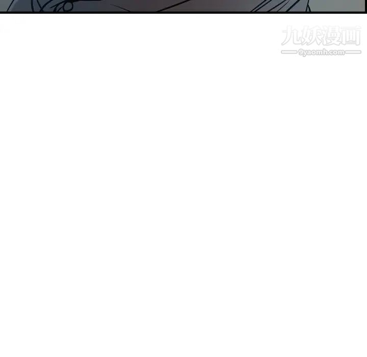 《经纪人》漫画 第63话