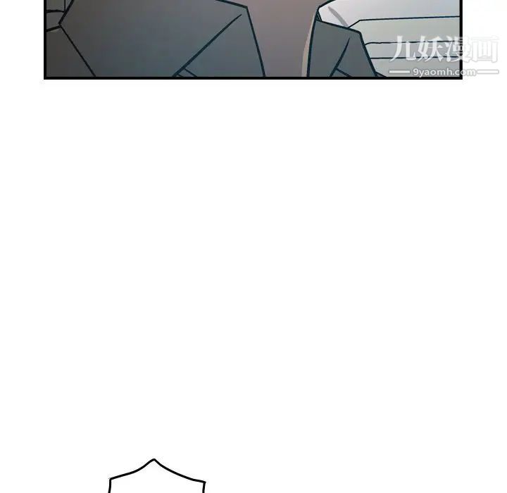 《经纪人》漫画 第63话