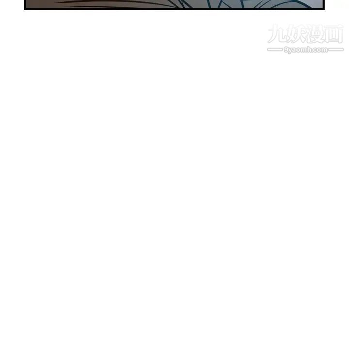 《经纪人》漫画 第63话